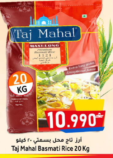 available at مركز المزن للتسوق in عُمان - مسقط‎