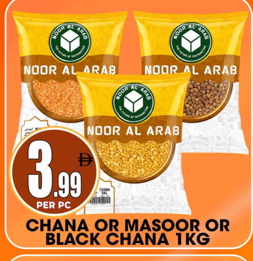 available at مركز الخصومات سنترو in الإمارات العربية المتحدة , الامارات - الشارقة / عجمان