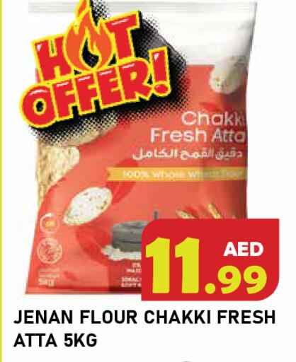 available at Baniyas Spike  in UAE - Ras al Khaimah