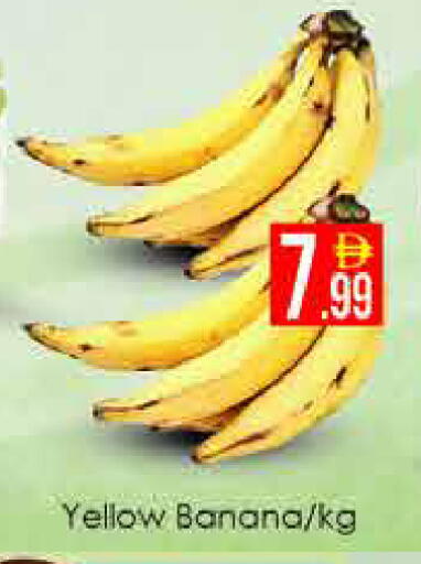Banana available at AIKO Mall and AIKO Hypermarket in UAE - Dubai
