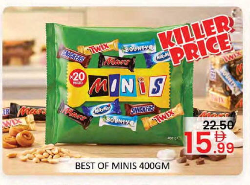 available at Al Madina  in UAE - Dubai