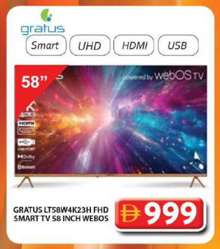 available at جراند هايبر ماركت in الإمارات العربية المتحدة , الامارات - دبي