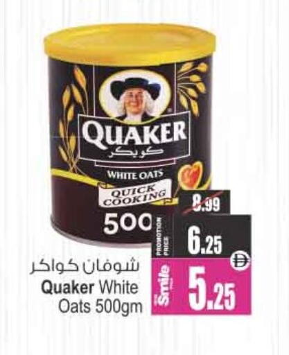 available at Ansar Mall in UAE - Sharjah / Ajman