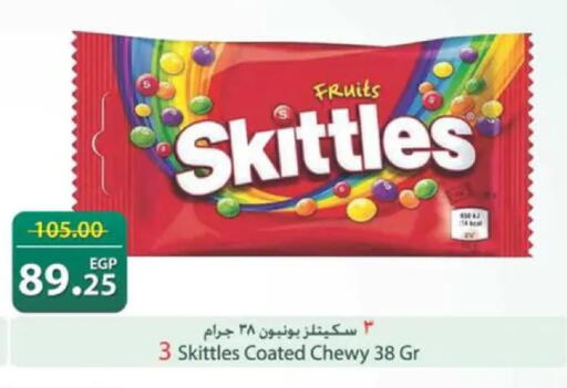 available at سبينس in Egypt - القاهرة