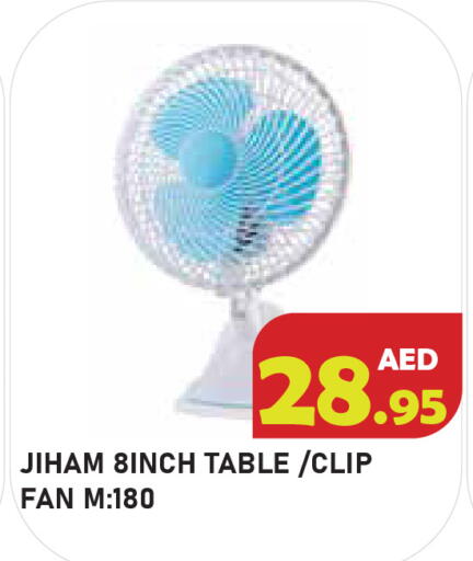 available at سنابل بني ياس in الإمارات العربية المتحدة , الامارات - أبو ظبي