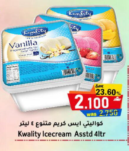 Vanilla available at Al Muzn Shopping Center in Oman - Muscat