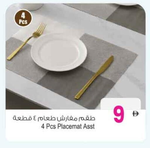 available at أنصار مول in الإمارات العربية المتحدة , الامارات - الشارقة / عجمان