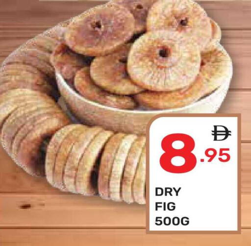 Fig available at دريم نايت هايبرماركت in الإمارات العربية المتحدة , الامارات - دبي