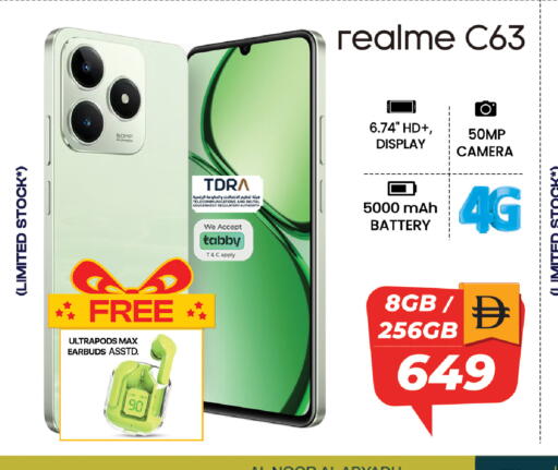 available at Safari Hypermarket in UAE - Sharjah / Ajman