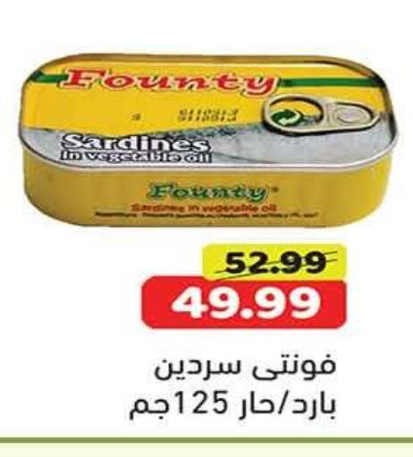 available at Green Hypermarket in Egypt - Cairo