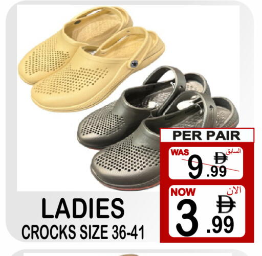 available at جفت بوينت in الإمارات العربية المتحدة , الامارات - دبي