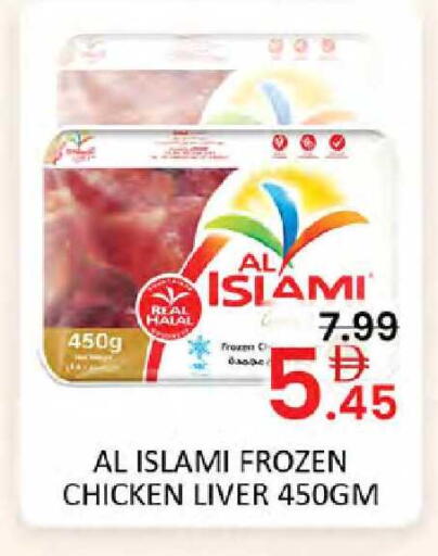 available at Al Madina  in UAE - Dubai