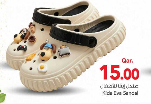 available at Mark & Save  in Qatar - Doha