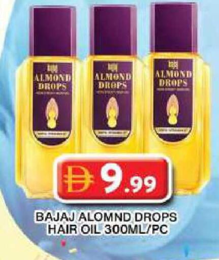 available at جراند هايبر ماركت in الإمارات العربية المتحدة , الامارات - دبي