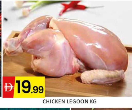 available at Al Madina  in UAE - Dubai