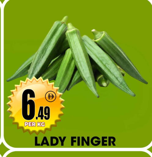 available at مركز الخصومات سنترو in الإمارات العربية المتحدة , الامارات - الشارقة / عجمان