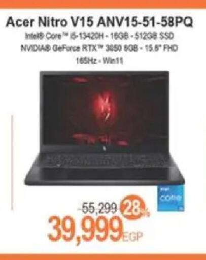 available at سبينس in Egypt - القاهرة