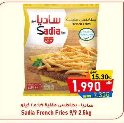 available at Al Muzn Shopping Center in Oman - Muscat