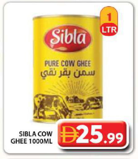 available at جراند هايبر ماركت in الإمارات العربية المتحدة , الامارات - دبي
