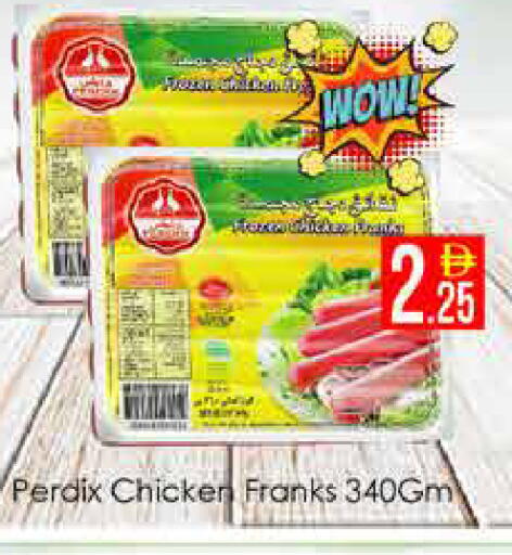 available at AIKO Mall and AIKO Hypermarket in UAE - Dubai
