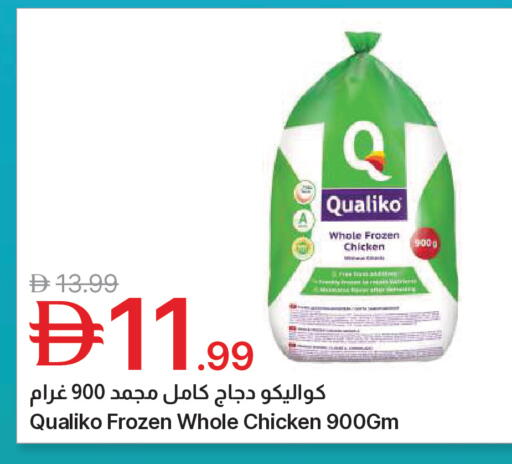 available at Emirates Co-Operative Society in UAE - Dubai