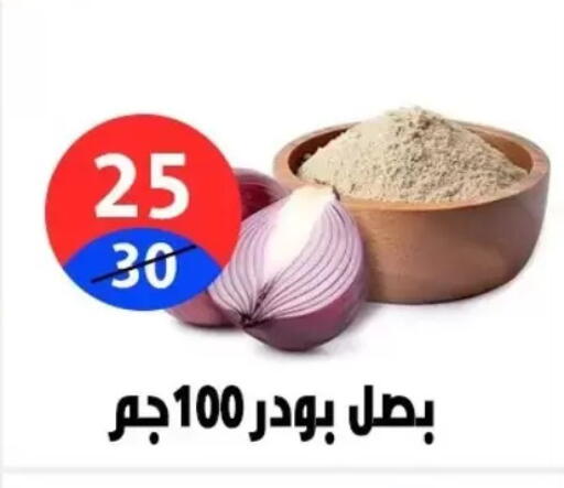 available at هايبر المدينة دمياط in Egypt - القاهرة