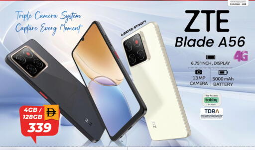 available at Safari Hypermarket in UAE - Sharjah / Ajman
