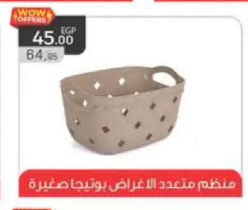 available at سبينس in Egypt - القاهرة