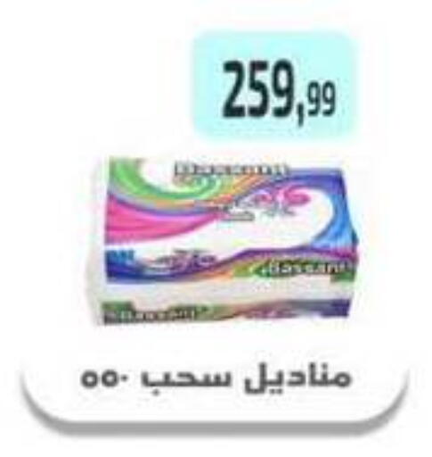 available at مؤسسة ايهاب البرنس in Egypt - القاهرة