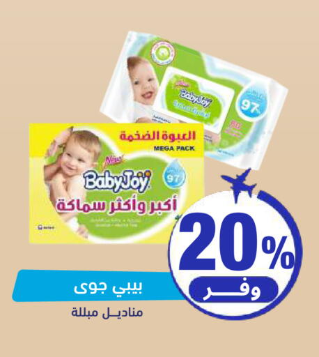 available at صيدلية المتحدة in مملكة العربية السعودية, السعودية, سعودية - الخبر‎