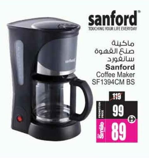 available at Ansar Mall in UAE - Sharjah / Ajman