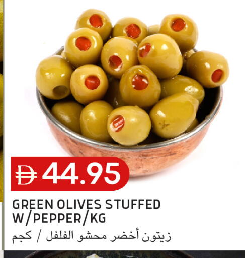 Pepper available at سيليكت ماركت in الإمارات العربية المتحدة , الامارات - أبو ظبي