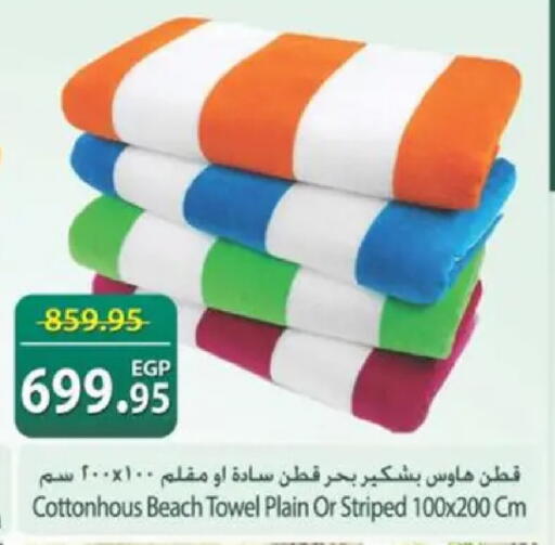 available at سبينس in Egypt - القاهرة