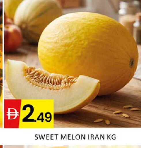 Melon from Iran available at Al Madina  in UAE - Dubai