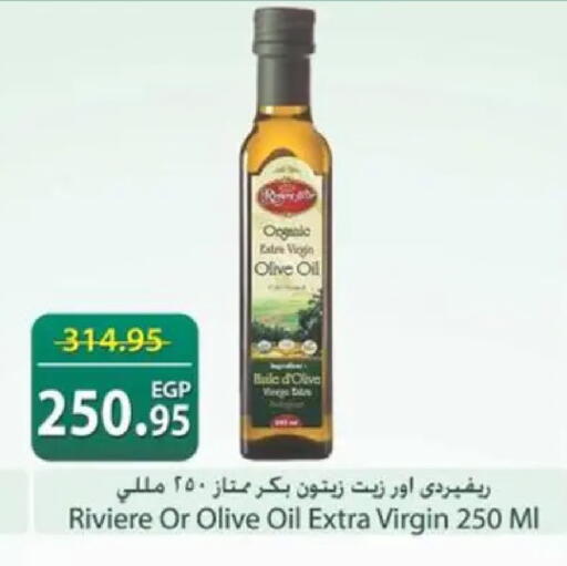 available at سبينس in Egypt - القاهرة