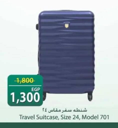 available at سبينس in Egypt - القاهرة