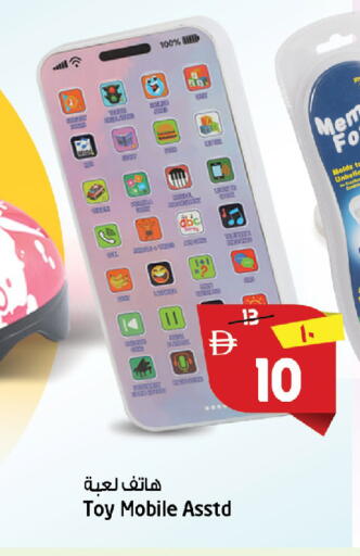 available at Safari Hypermarket in UAE - Sharjah / Ajman