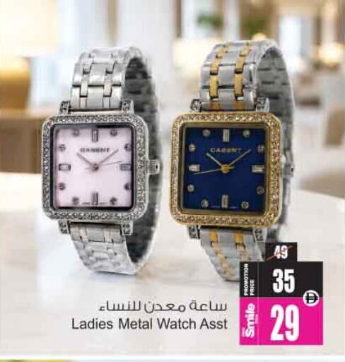 available at Ansar Mall in UAE - Sharjah / Ajman