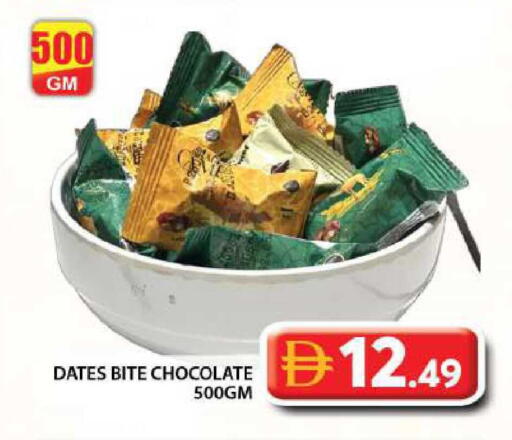 available at جراند هايبر ماركت in الإمارات العربية المتحدة , الامارات - دبي