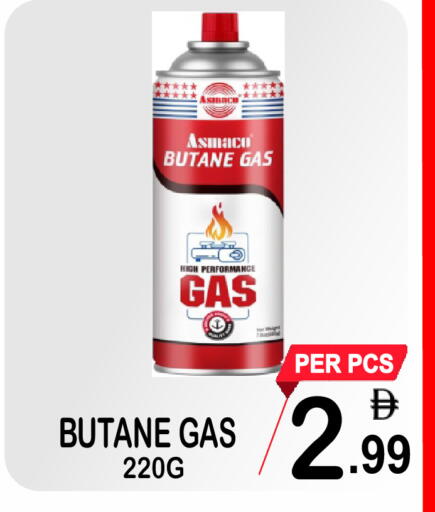 available at جفت بوينت in الإمارات العربية المتحدة , الامارات - دبي