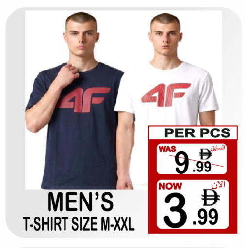 available at جفت بوينت in الإمارات العربية المتحدة , الامارات - دبي