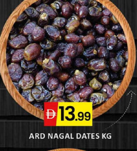 available at Al Madina  in UAE - Dubai