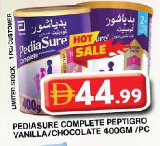 Vanilla available at جراند هايبر ماركت in الإمارات العربية المتحدة , الامارات - دبي