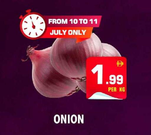 Onion available at نايت تو نايت in الإمارات العربية المتحدة , الامارات - الشارقة / عجمان