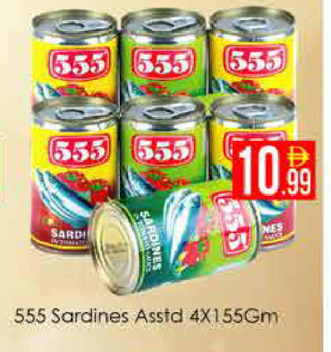 available at AIKO Mall and AIKO Hypermarket in UAE - Dubai