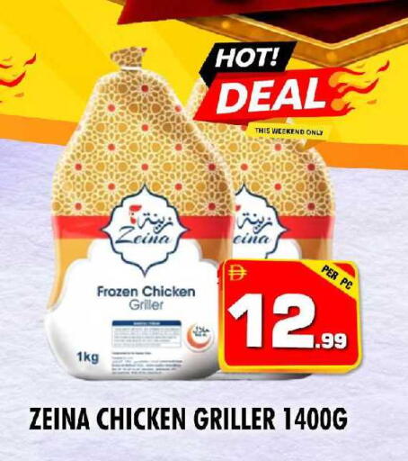 available at نايت تو نايت in الإمارات العربية المتحدة , الامارات - الشارقة / عجمان