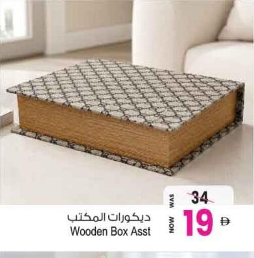 available at أنصار مول in الإمارات العربية المتحدة , الامارات - الشارقة / عجمان