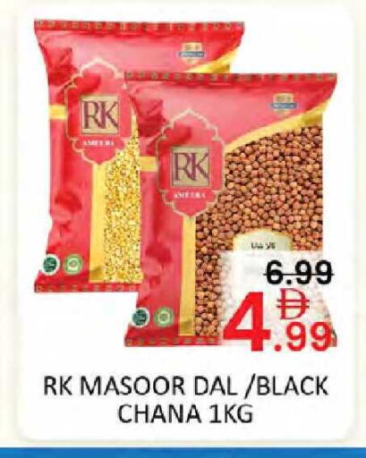 available at Al Madina  in UAE - Dubai
