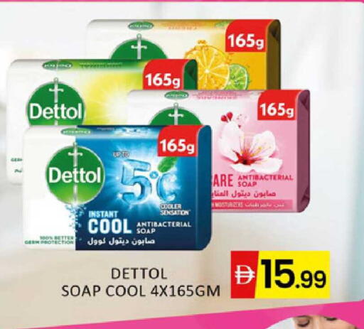 available at Al Madina  in UAE - Dubai