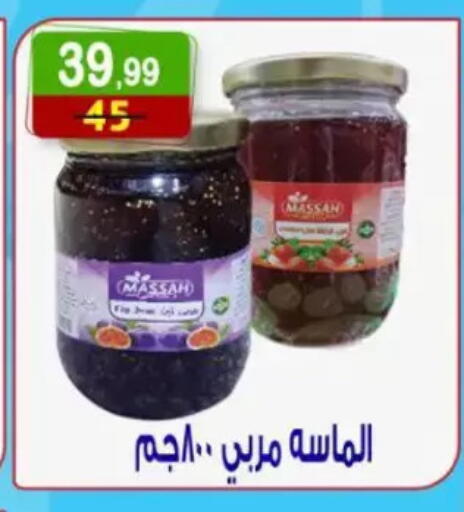 available at هايبر النسر in Egypt - القاهرة